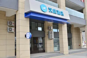 Hanting Hotel Harbin Xuefu Road 2nd Affiliated Hospital of Medical University - Image 5