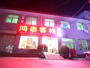 Guanghua Inn - Image 2