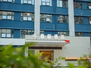 Jia Yu Hotel - Image 5