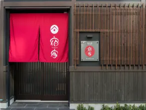 Yadoya Karasuma-Inn - Image 3
