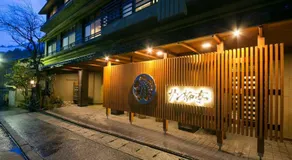 Unazuki Onsen Sanyanagitei - Vacation STAY 06451v - Image 3