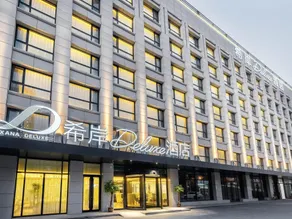 Xana Deluxe Hotel Jinan Jiefang Road - Image 5