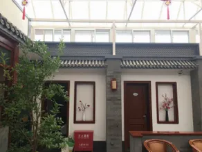 Ping An 116 Inn (Xisi Branch) - Image 5