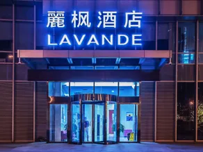 Lavande Hotel Tianjin Xiangluo Bay Binhai High-Speed Railway Station - Image 3