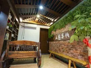 Zhangjiajie night park hetian style theme inn (tianmen mountain national forest park branch) - Image 3