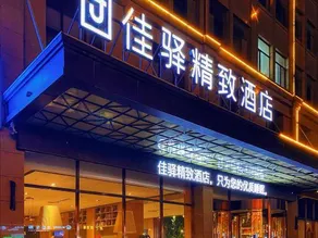 Grace Inn Hotel (Heze Danyang Overpass) - Image 3