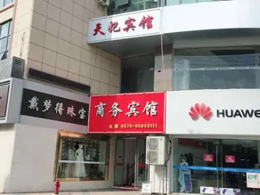 Tianfei Business Hotel - Image 5