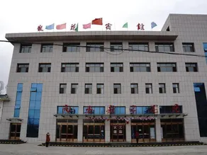 Longde Longyuan Hotel - Image 5