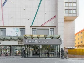 Homeinn · neo (Linyi Taisheng Square Tongda Road) - Image 4