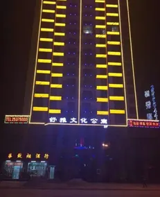 Shuya Cultural Apartment, Fenggang County - Image 4