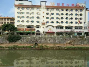 Impression Hotel - Image 4