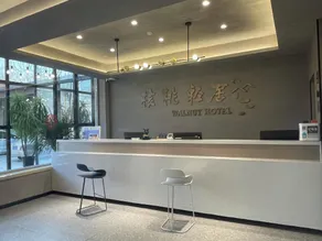 Walnut Light Residence Hotel (Baoding Power Engineering Technical College Branch) - Image 5