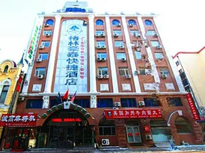 Green Tree Inn Haerbin Railway Station - Image 1
