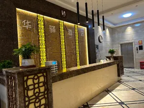 Home Inn Group - Fuzhou Jinxi County Jinxiu Commercial Building Huayi Select Hotel - Image 2