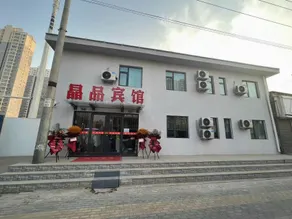Jingpin Hotel (Lanzhou West Railway Station) - Image 4