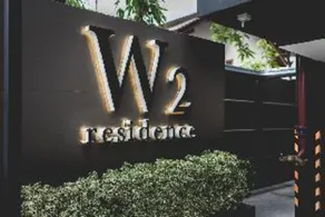 W2 RESIDENCE - Image 3