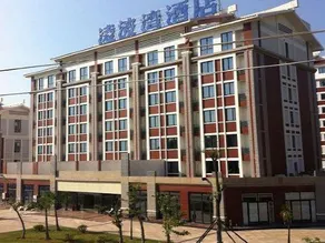 Lingbowan Hotel (Xiamen University Xiang'an Campus) - Image 3