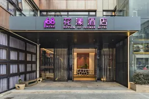 Huayang Hotel (Fuzhou Taijiang Wanda) - Image 3