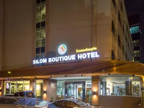Silom Boutique Hotel Hatyai - Image 3