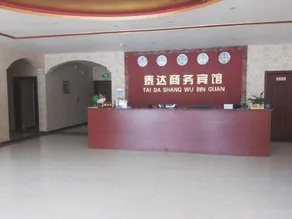 Taidawenquanbinguan - Image 4