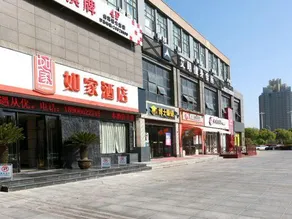 Home Inn (Xuefu Road Subway Station Branch, Nanbu Business District, Ningbo) - Image 3