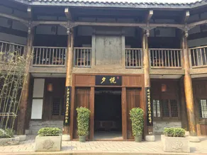 Chanlu Resort - Image 3