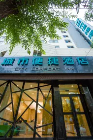 City Comfort Inn Xining Limeng Commercial Pedestrian Street - Image 5