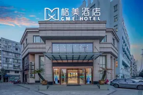 GEM Hotel Ningbo Tongtu Road Minglou Metro Station - Image 2