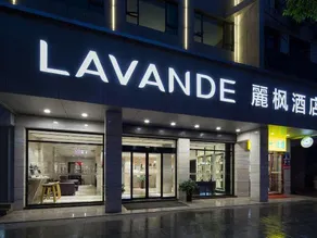 Lavande Hotel (Hengyang Changsheng West Road Nanhua University) - Image 3