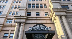 JOY Hotel Hangzhou - Image 4
