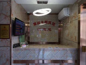 Shanghai Laiyun Hotel - Image 4
