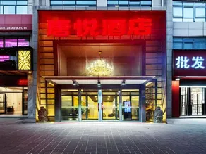 Tangyue Hotel - Image 3