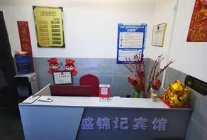Shengjinji Hotel - Image 5