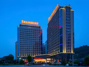 Vienna International Hotel Hubei Yichang Yiling Wanda Plaza - Image 3