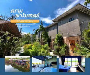 Kram Farmstay - Image 5