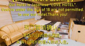 GLAMROSE -Adult Only Motel- - Image 3
