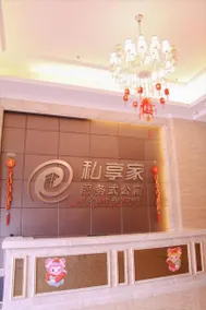 Private Home Hotel Apartment (Foshan Railway Station Donghai International Branch) - Image 3
