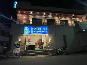 Hotel Bageshwar Inn - Image 5