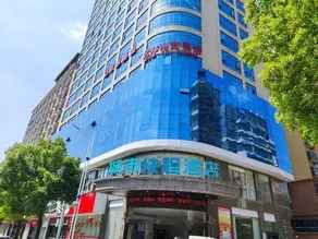City Express Hotel(Shaodong Branch) - Image 2