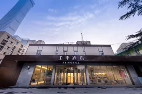 Ji Hotel Beijing Guomao - Image 5