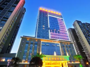 Vienna International Hotel Bazhong East Gate - Image 5