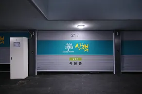 Yeongju Sanchaek Self check-in Motel - Image 2