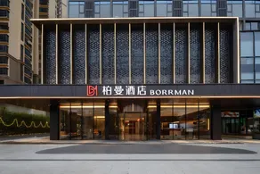 Borman Hotel Nanning Wuxiang Headquarters Base Civic Center - Image 4