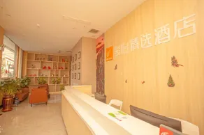 Jun Hotel Hebei Shijiazhuang Wuji County Zhengyi Street - Image 5