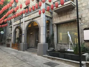 Yunshang Yishe Hotel - Image 4
