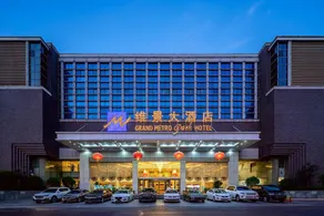 Grand Metropark Hotel Shandong - Image 4