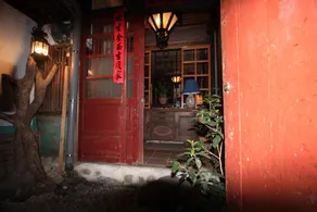 The Gallery Front - Image 4