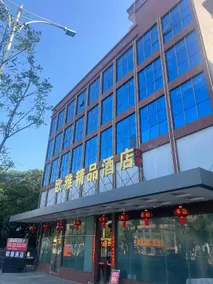 Ouya Hotel (Dongguan Wanjiang Branch) - Image 5