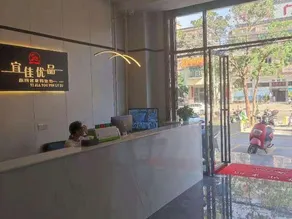 Yijia Yupin Hotel Apartments - Image 5
