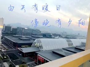 Qingdao World Expo City  double bed sunshine  room - Image 5